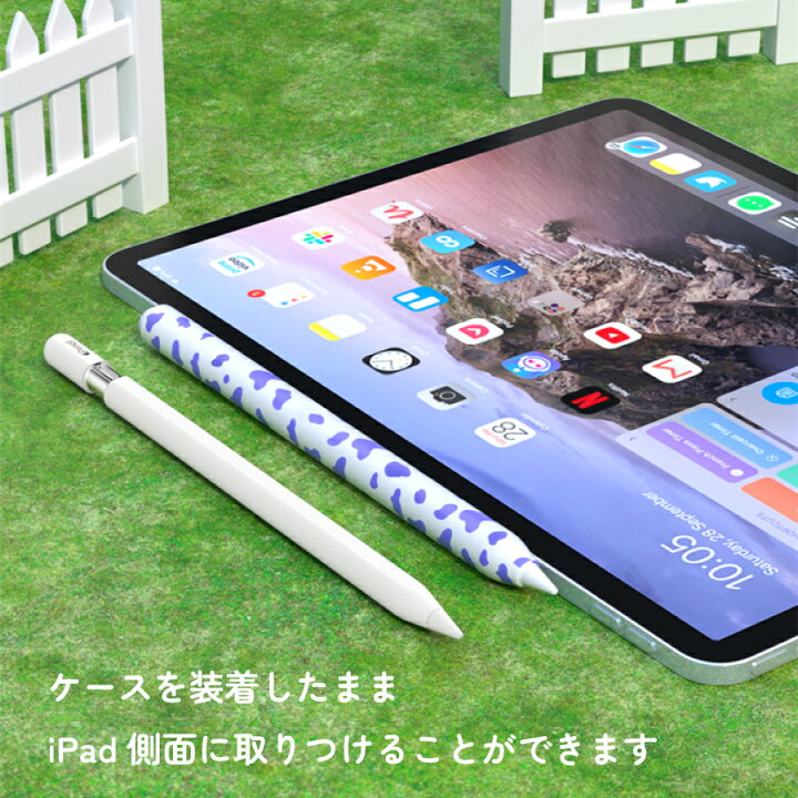 楽天市場】Apple Pencil（USB-C） カバー シリコンカバー 牛柄 