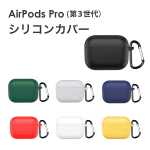 AirPods Pro 3 P[X Jrit VRJo[ \tgP[X S7F Jo[ Jt tbNt airpods pro 3APP3-SL