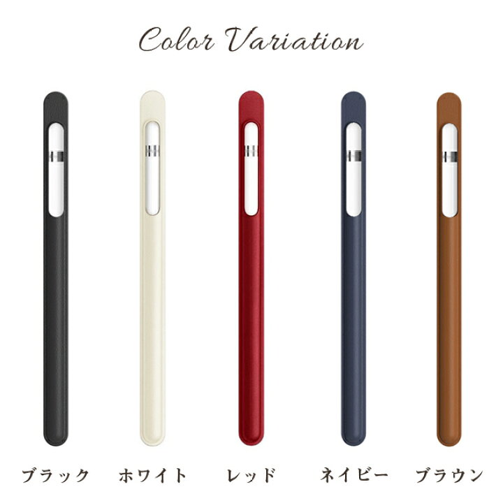 楽天市場】Apple Pencil ケース Apple Pencil2 ケース 本革ケース 