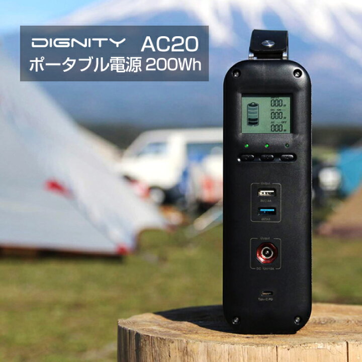 楽天市場】ポータブル電源 大容量 PowerOak AC20 60000mAh 200Wh 