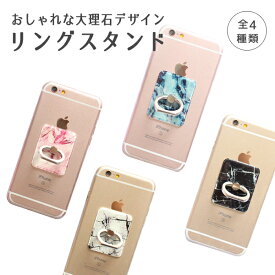 楽天市場 バンカーリング おしゃれの通販