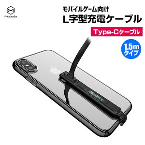 X}zQ[ L^ Type-C [d USB P[u 1.5m android galaxy Nintendo SwitchΉ USBP[u