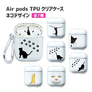 AirPods P[X AirPods Pro 2 AirPods 4 AirPods 3 AirPods 2 lRV[Y Jrit TPU \tgP[X S7 NAP[X