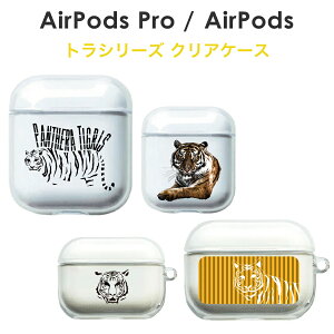 AirPods P[X AirPods Pro 2 AirPods 4 AirPods 3 AirPods 2 g V[Y Jrit TPU \tgP[X S4 NAP[X  