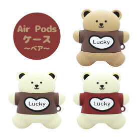 楽天市場 Airpods ケース かわいいの通販