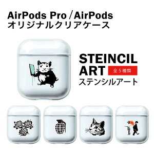 AirPods P[X AirPods Pro 2 AirPods 4 AirPods 3 AirPods 2 XeVA[g V[Y Jrit TPU \tgP[X S5 NAP[X Aj}