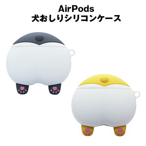AirPods p  VRP[X Jrit S2F P[X Jo[ CX[dfΉI 킢 