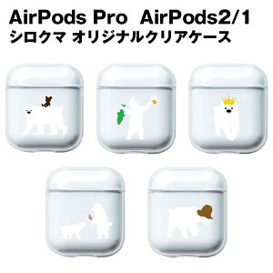 AirPods P[X AirPods Pro 2 AirPods 4 AirPods 3 AirPods 2 VN} V[Y Jrit TPU \tgP[X S5 NAP[X Aj}