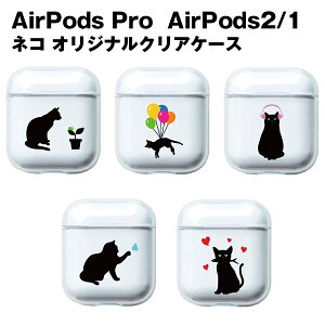 AirPods P[X AirPods Pro 2 AirPods 4 AirPods 3 AirPods 2 lR V[Y 2 Jrit TPU \tgP[X S5 NAP[X Lbg L