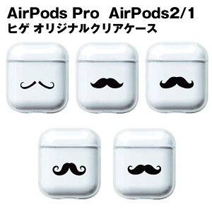 AirPods P[X AirPods Pro 2 AirPods 4 AirPods 3 AirPods 2 qQ V[Y Jrit TPU \tgP[X S5 NAP[X j[N