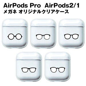AirPods P[X AirPods Pro 2 AirPods 4 AirPods 3 AirPods 2 Kl V[Y Jrit TPU \tgP[X S5 NAP[X j[N