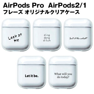 AirPods P[X AirPods Pro 2 AirPods 4 AirPods 3 AirPods 2 t[Y V[Y Jrit TPU \tgP[X S5 NAP[X p P