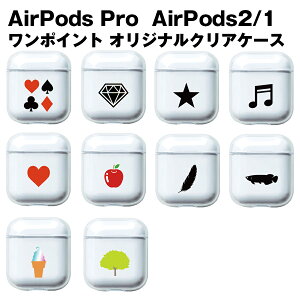 AirPods P[X AirPods Pro 2 AirPods 4 AirPods 3 AirPods 2 |Cg V[Y Jrit TPU \tgP[X S10 NAP[X