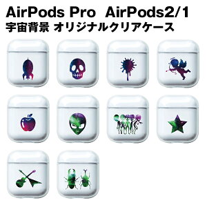 AirPods P[X AirPods Pro 2 AirPods 4 AirPods 3 AirPods 2 F V[Y Jrit TPU \tgP[X S10 NAP[X F