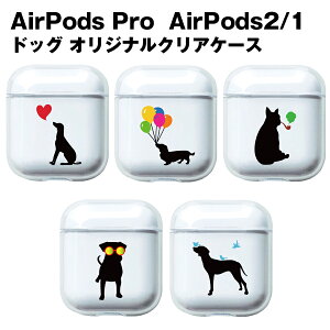 AirPods P[X AirPods Pro 2 AirPods 4 AirPods 3 AirPods 2  V[Y Jrit TPU \tgP[X S5 NAP[XhbO Aj}