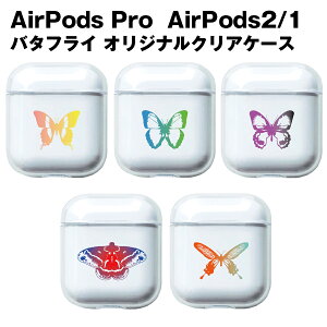 AirPods P[X AirPods Pro 2 AirPods 4 AirPods 3 AirPods 2  V[Y Jrit TPU \tgP[X S5 NAP[X o^tC