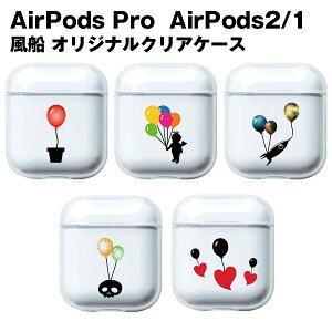 AirPods P[X AirPods Pro 2 AirPods 4 AirPods 3 AirPods 2 D V[Y Jrit TPU \tgP[X S5 NAP[X Aj}