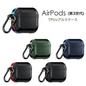 AirPods ��3���� �P�[�X TPU×�A���~ �n�[�h�P�[�X �J���r�i�t�� �S5�F �ϏՌ� �J�o�[ �t�b�N�t�� TPU �A���~ airpods 3 airpods3
