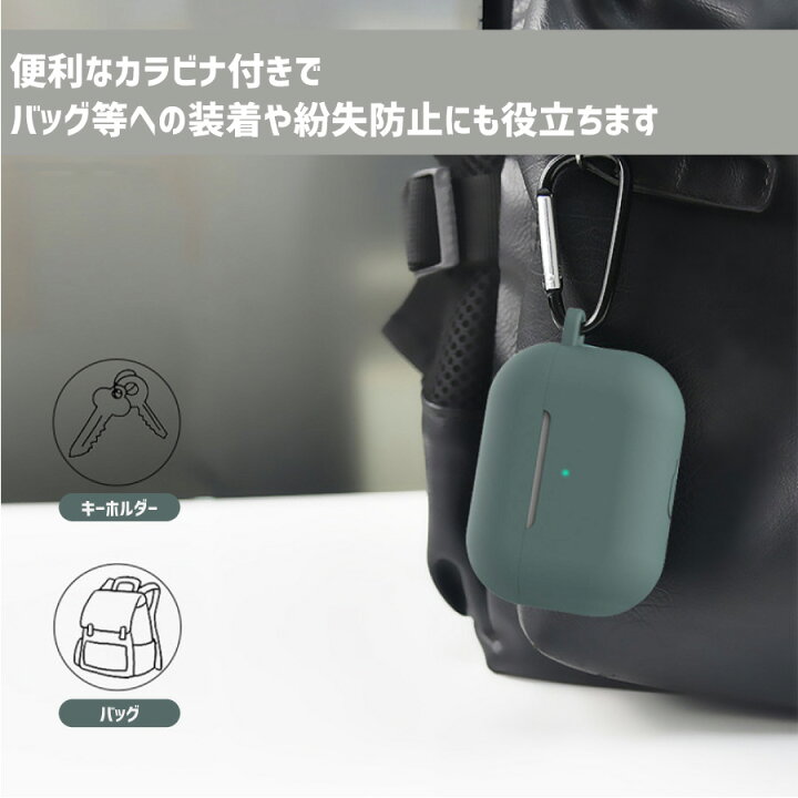 楽天市場】AirPods 第4世代 第3世代 ケース カラビナ付き シリコン 
