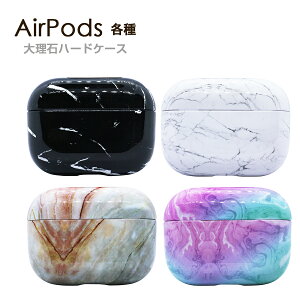 AirPods 3 AirPods Pro P[X 嗝΃fUC n[hP[X S4F vXeBbN P[X Jo[  GA[|bY v Airpods pro Air pods3