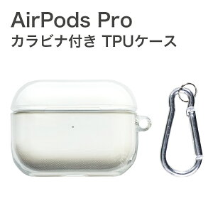 AirPods Pro P[X Jrit TPU \tgP[X NAP[X  airpods pro GA[|bY v
