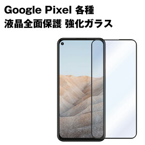 Google Pixel 6a Pixel 5a Google Pixel 3a Pixel 3a XL KXtB Sʕی 3D tJo[ ubN KX ϏՌ KXtB