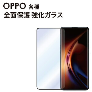 OPPO Find X3 Pro OPPO Reno3 5G OPPO Find X2 Pro Reno 10x Zoom KXtB Sʕی 3D tJo[ ubN KX ϏՌ KXtB