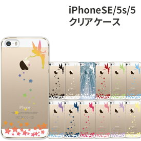 楽天市場 Iphone Se ケース アップルマークの通販