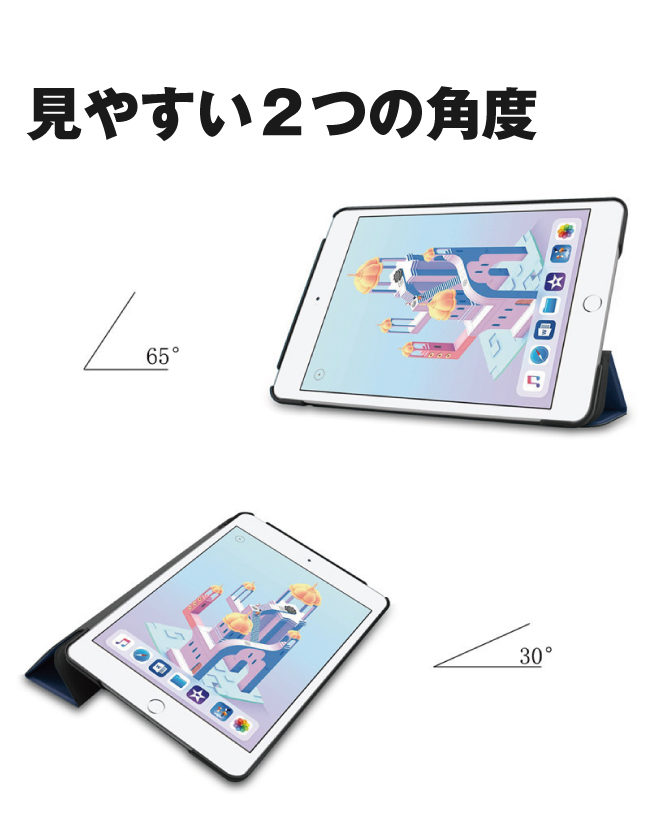 楽天市場】iPad mini 2019 ケース iPad mini4 ケース スマート レザー 
