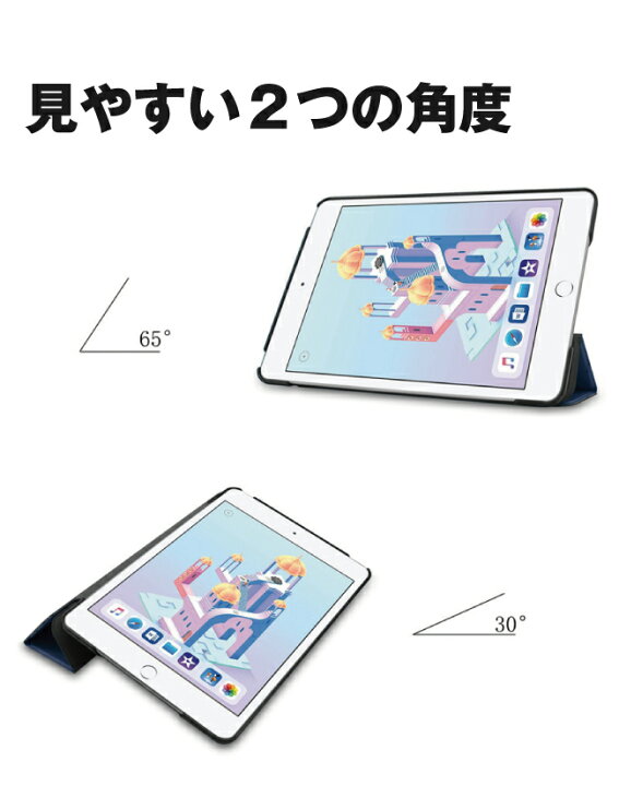 楽天市場】iPad mini 2019 ケース iPad mini4 ケース スマート レザー 