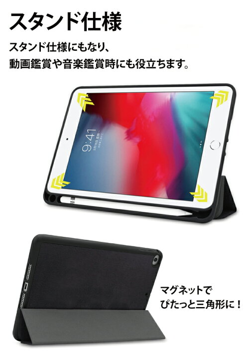 楽天市場】iPad mini 2019 ケース Apple Pencil収納 レザーケース 全7 