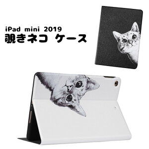 Ipad ケース 猫の人気商品 通販 価格比較 価格 Com
