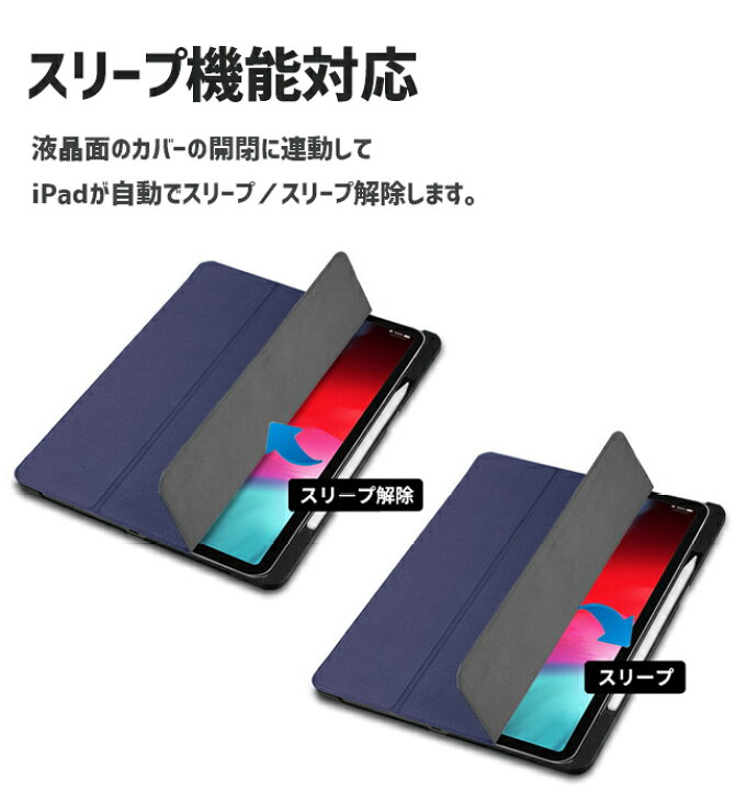 楽天市場】iPad mini 2019 ケース Apple Pencil収納 大理石 レザー 