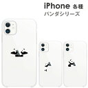 楽天市場 Iphone ケース 各種 実写 アップルマーク 全2種 ハードケース Tpuケース クリアケース カバー 薄型 アイフォン Iphone カバー Iqlabo