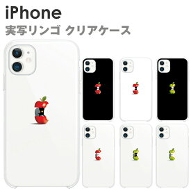 楽天市場 アップルマーク Iphoneケースの通販