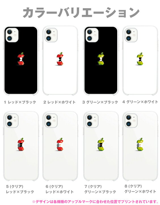 楽天市場 Iphone ケース 各種 アップルマーク 猫 シルエット ユニーク 全8種 Iphone Iphone Iphone12 12pro 12promax 12mini Iphonese3 Se2 Se Iphone11 11 Pro Max Xs X Xr Xsmax Iphone8 Iphone7 Iphone8plus 7plus ハードケース Tpuケース クリアケース