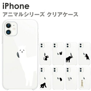 iPhone P[X e Aj}V[Y VGbg S9 iPhone iPhone iPhone12V[Y iPhoneSE3 SE2 SE iPhone11 11 Pro Max XS X XR XSMax iPhone8 iPhone7 iPhone8Plus 7Plus n[hP[X \tgP[X NA