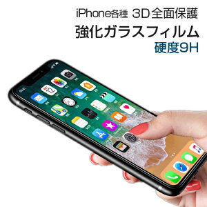 iPhoneXS iPhoneX iPhoneXS Max iPhoneXR KX xtJo[ 9H KXtB KX tیKXtB Sʕی ACtH iphone