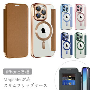 yr[ŉtKXtBv[gziphone15 P[X X 蒠^ J[h[ MagsafeΉ ^ Jo[ Vv Sʕی iphone ACtH iPhone15 Pro iPhone15 Pro Max iPhone15 iPhone15 Plus 
