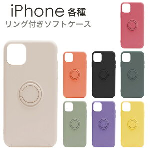 iPhone P[X Ot \tgP[X S8F Oz_[ TPU \tgJo[ iphone ACtH iPhone13 Pro iPhone13 Pro Max iPhone13 iPhone13 mini iPhone12 iPhone12 Pro iPhone12 mini 6.1 5.4 6.7
