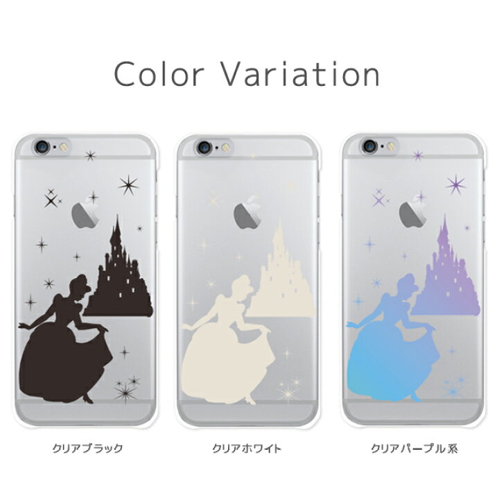 楽天市場 Iphone ケース シンデレラ 2 シルエット 全3色 Iphone12 Iphone 12 Pro Iphone 12 Pro Max Iphone12 Mini Iphone11 11 Pro Max ハードケース Tpuケース クリアケース Iqlabo