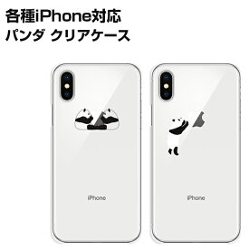 楽天市場 アップルマーク Iphone ケース ブラックの通販