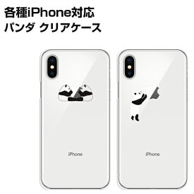 iPhone6sPlus ケース iPhone6Plus パンダ アニマル アップルマーク クリア ハードケース ソフトケース ブラック iphone 6 アイフォン apple 【オリジナルデザイン】