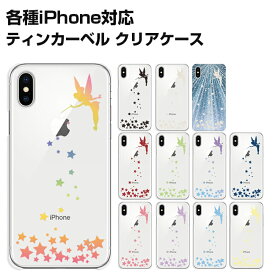 Iphone 6 Case Disney