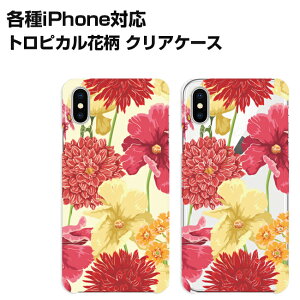 iPhone SE3 iPhone SE2 iPhone8 iPhone8Plus iPhone7 iPhone7Plus P[X gsJ ԕ S2 n[hP[X TPUP[X ^ ACtH iPhone SE 3 2022 iPhone SE 2 2020