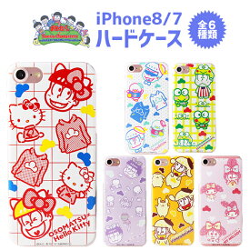 おそ松さん×サンリオ コラボ iPhone SE3 iPhone SE2 iPhone8 ケース iPhone7 ハードケース ハードカバー iPhone8専用ケース iPhone7専用ケース おそ松さんグッズ SanrioCharacters