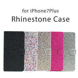 iPhone8Plus ケース iPhone7Plus ラメ ラインストーン 手帳型ケース 全5色 フリップ カード収納 カードケース入れ iphone8plus対応 iphone7plus対応 アイフォン