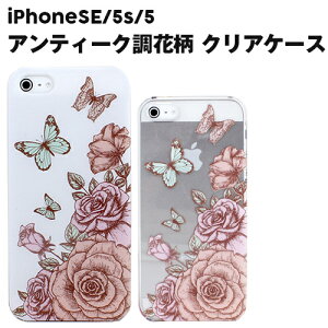 iPhoneSE1 P[X iPhone5s iPhone5 AeB[N ԕ (B) o^tC ^P[X S2F iPhone SE 1 iPhone 5s iPhone 5
