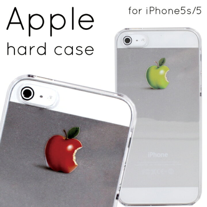 楽天市場】iPhoneSE1 ケース iPhone5s iPhone5 実写 アップルマーク 