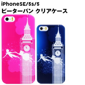 楽天市場 Iphone5 ケース カラーブルー の通販